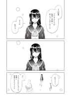 「クラスメイトは異世界転移なのに私は異世界転生」より