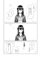 JKが異世界転生して戦闘最強に「クラスメイトは異世界転移なのに私は異世界転生」