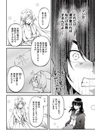 「クラスメイトは異世界転移なのに私は異世界転生」より