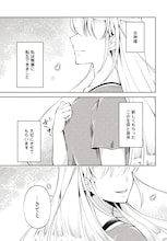 JKが異世界転生して戦闘最強に「クラスメイトは異世界転移なのに私は異世界転生」