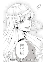 JKが異世界転生して戦闘最強に「クラスメイトは異世界転移なのに私は異世界転生」