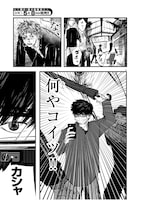 「風と雲」第1話より