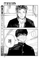 「風と雲」第1話より