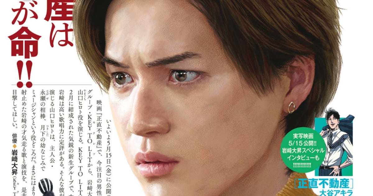 空母いぶき新シリーズ「CHOKEPOINT」開幕——台湾海峡の緊張を描く第3シーズンがビッグコミックで連載開始