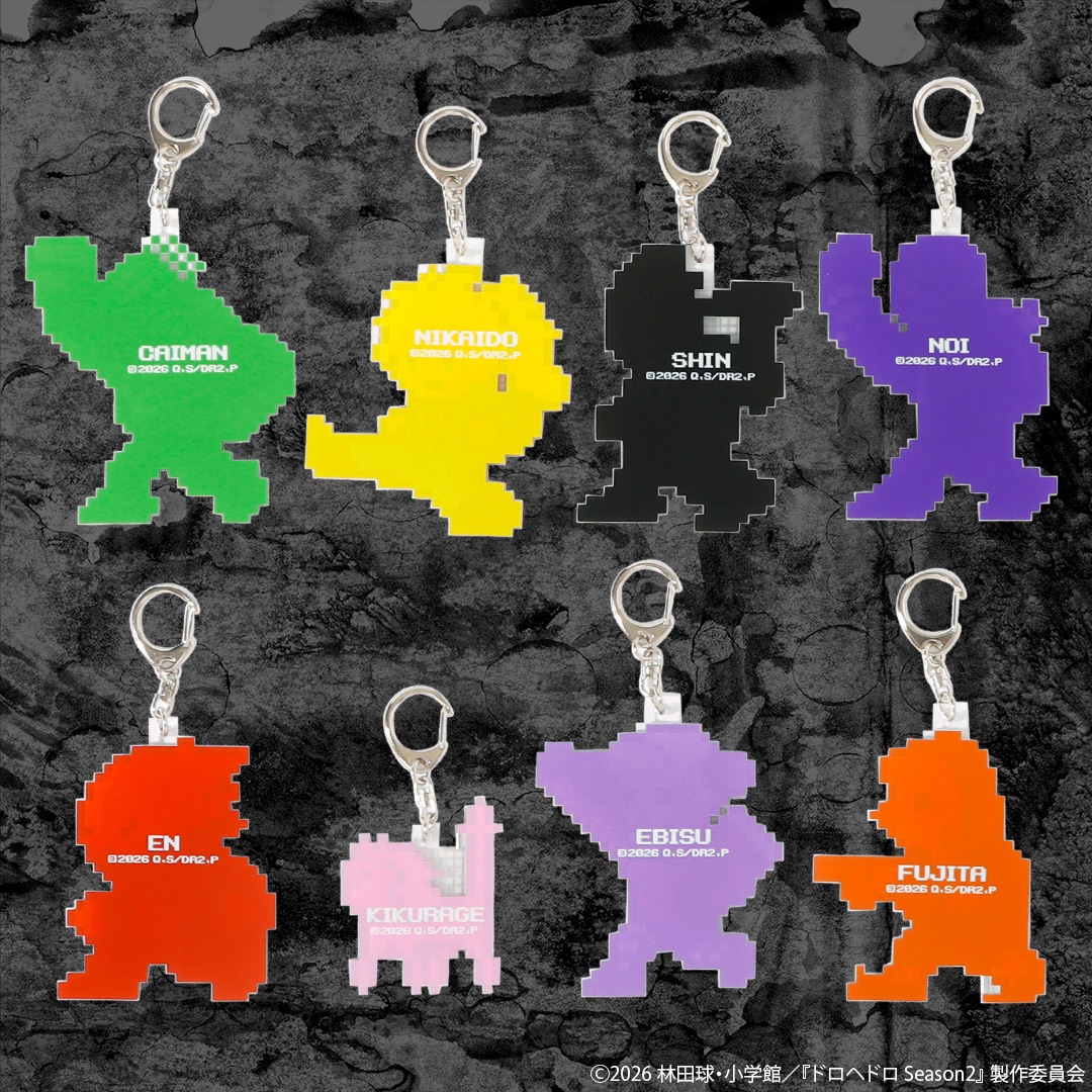 「8bitアクリルキーホルダー」の裏面