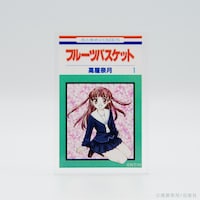 「フルーツバスケット」コミックアートアクリルブロック