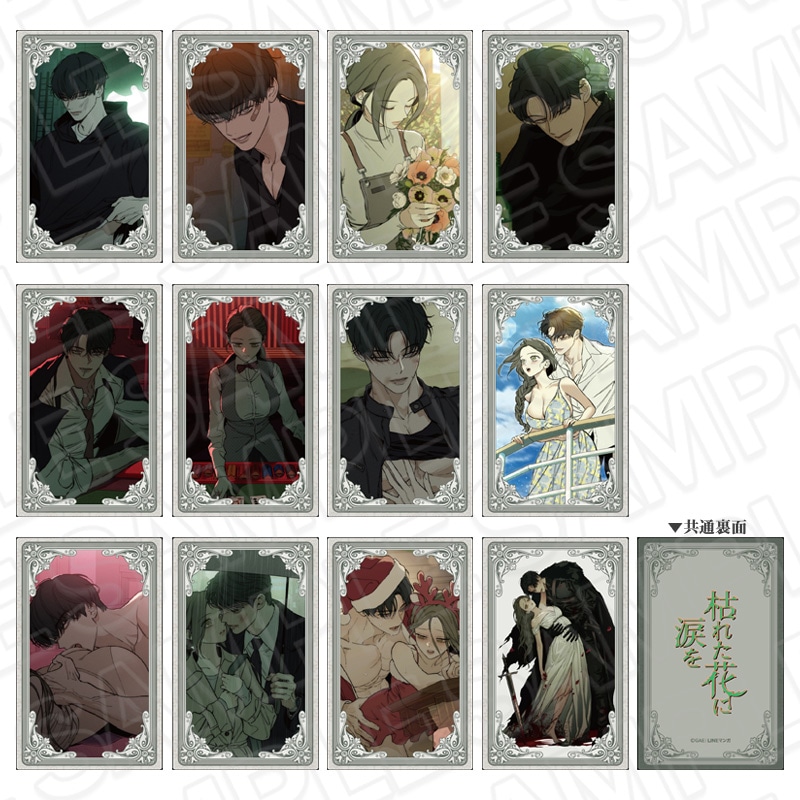 「『枯れた花に涙を』POP UP SHOP」で販売される「ホログラムカード（ランダム）」