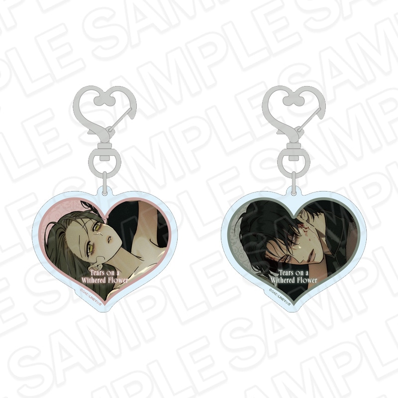 「『枯れた花に涙を』POP UP SHOP」で販売される「ハート型アクリルキーホルダー」