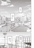 「国木」上巻試し読み