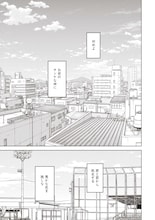 「+チック姉さん」の国木だけを集めた単行本「国木」上下巻が発売