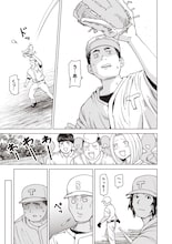 「+チック姉さん」の国木だけを集めた単行本「国木」上下巻が発売