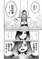 「大人になっても昼休みの正解がわからない！」より