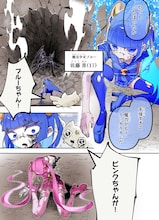 魔法少女に選ばれてしまった不幸な女の子の物語「魔法少女ピンクブルー」1巻