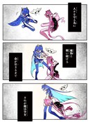 「魔法少女ピンクブルー」第1話の試し読みページ