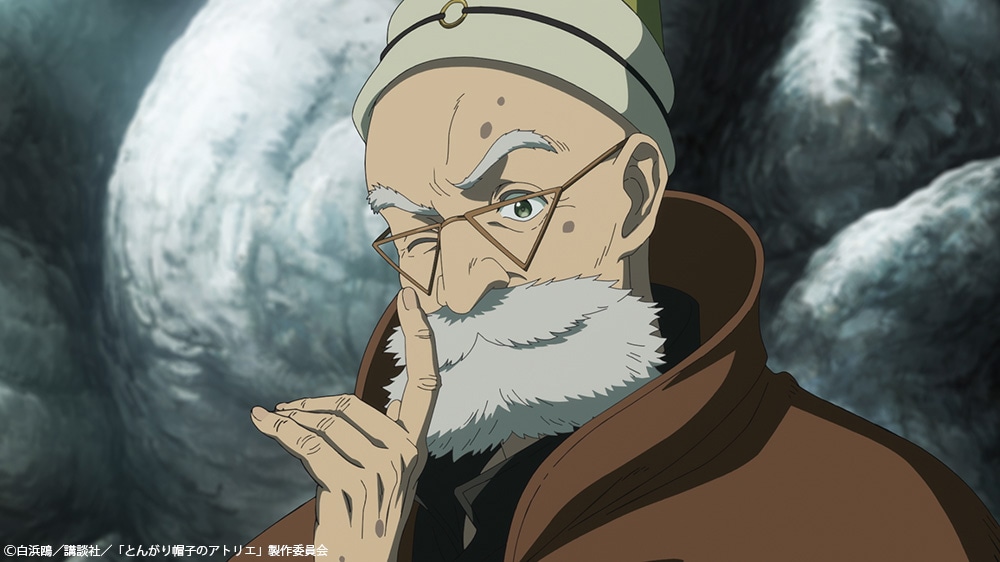 TVアニメ「とんがり帽子のアトリエ」第4話より