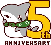 「おでかけ子ザメ」5周年ロゴ
