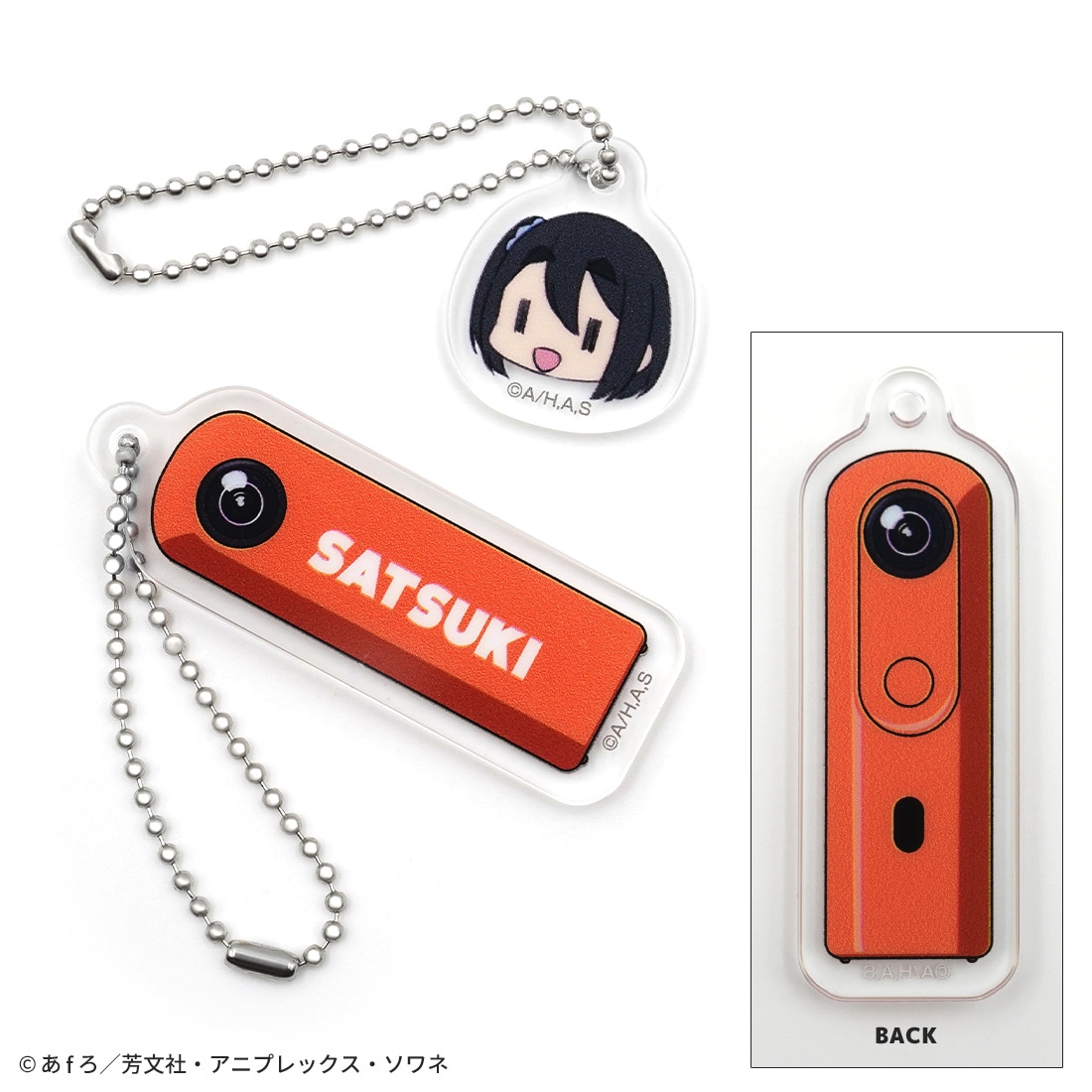 「リュック 雨宮さつきモデル」に付属するアクリルキーホルダー