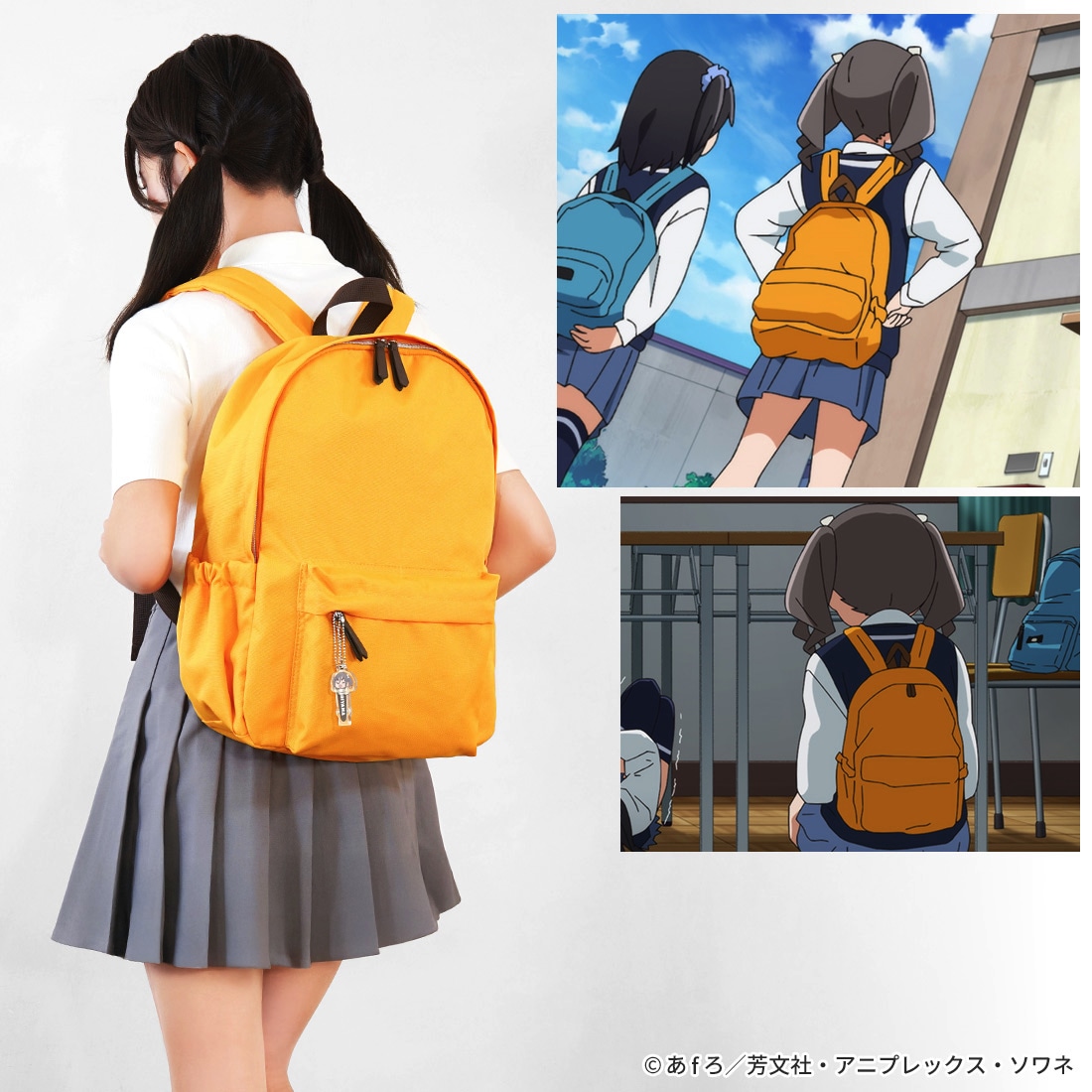 「リュック 霧山アンモデル」