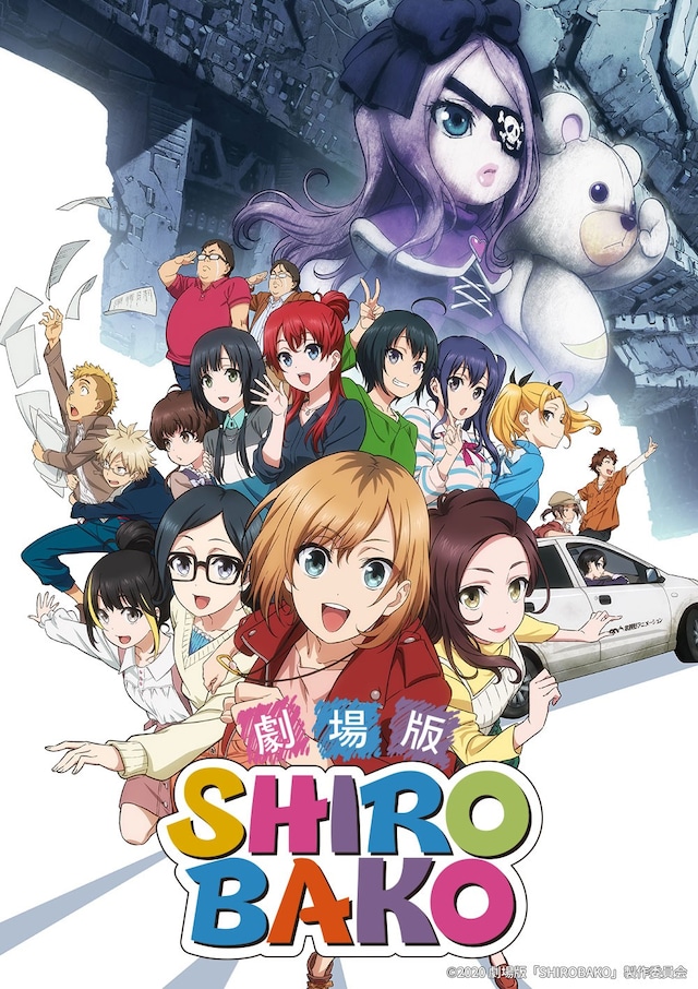 劇場版「SHIROBAKO」ビジュアル