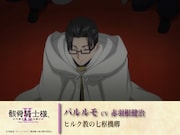 パルルモ（CV：赤羽根健治）