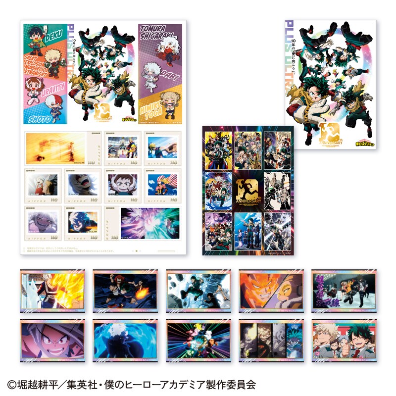 アニメ「ヒロアカ」10周年ビジュアルや作中シーンのフレーム切手が郵便