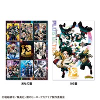 フレーム切手セット