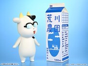 荒川弘のソフビAタイプ