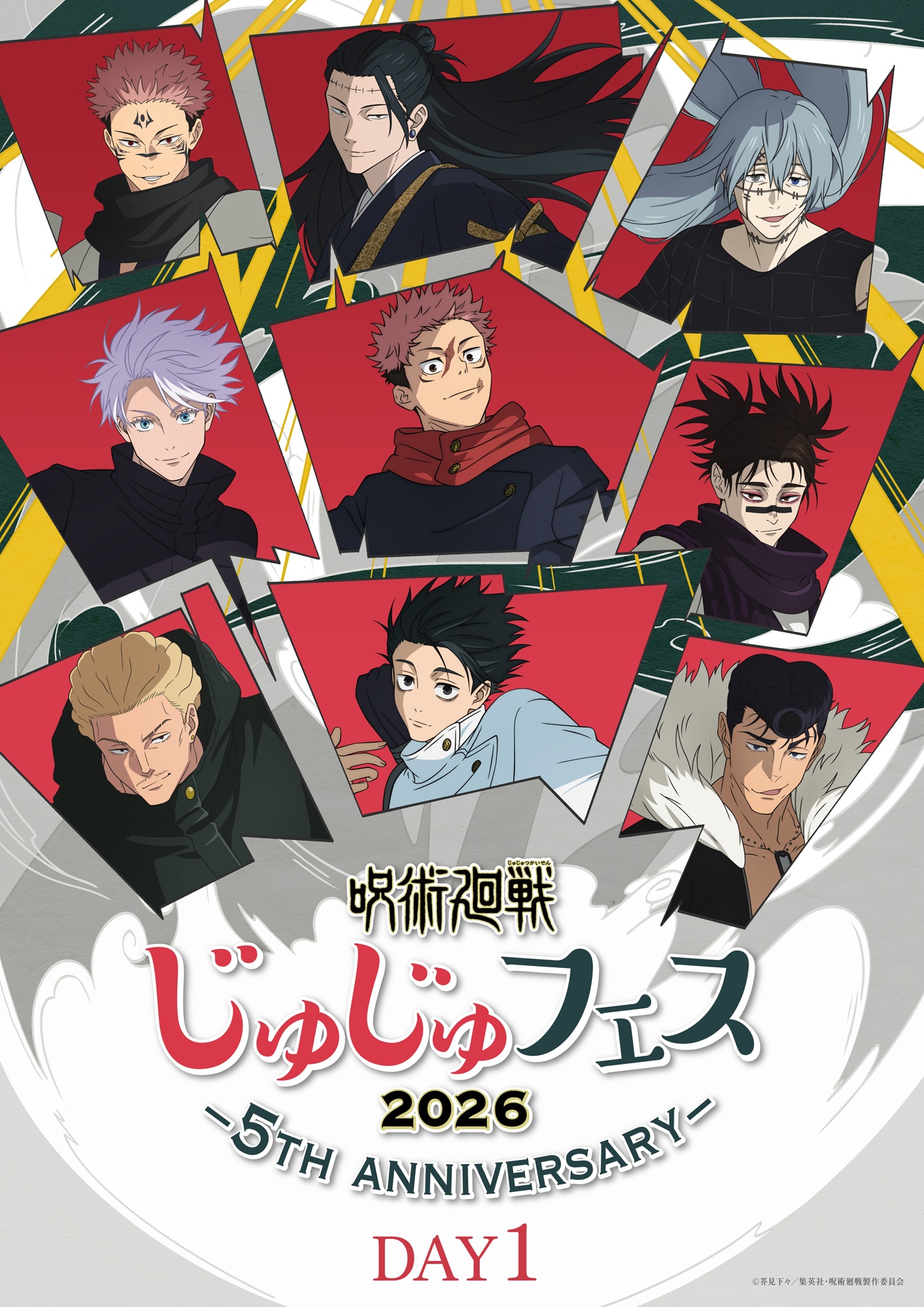 「じゅじゅフェス 2026 -5th anniversary-」DAY1ビジュアル