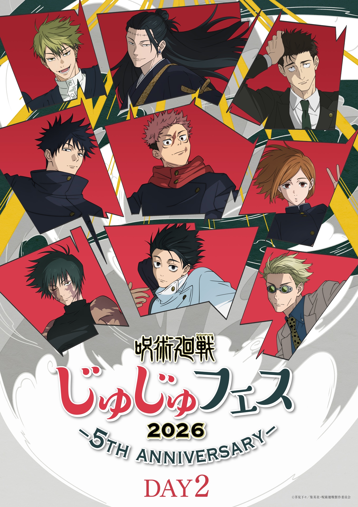 「じゅじゅフェス 2026 -5th anniversary-」DAY2ビジュアル