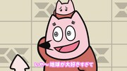 「地球大好き！きっくん」より (c)2026 中丸雄一/きっくん製作委員会