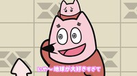 「地球大好き！きっくん」より (c)2026 中丸雄一/きっくん製作委員会