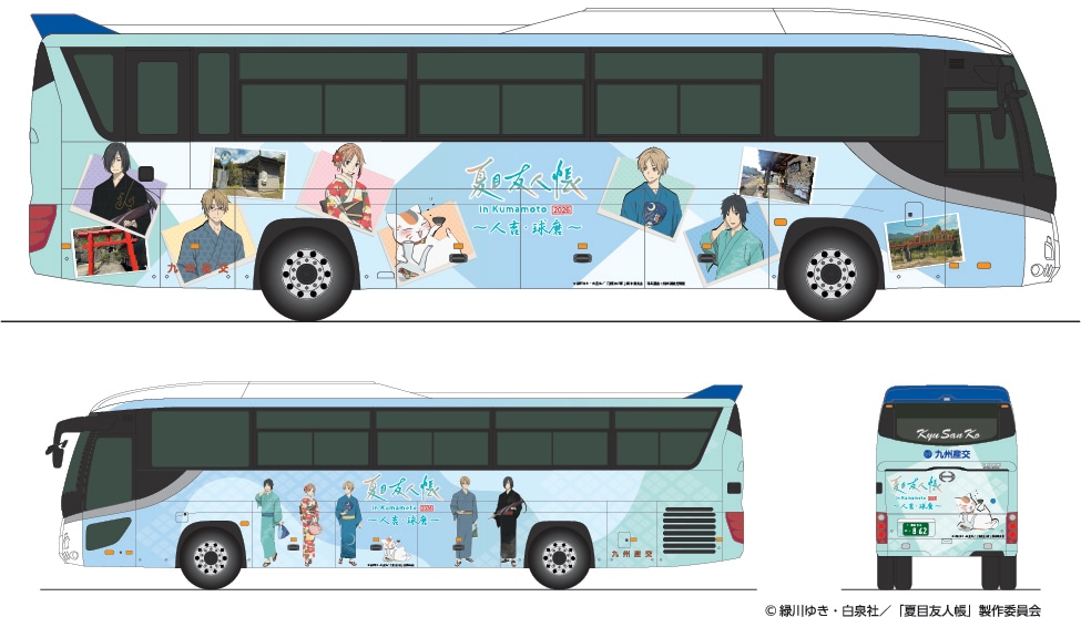 「夏目友人帳」と「蛍火の杜へ」のモデル地をめぐるバスツアーが今夏熊本で開催