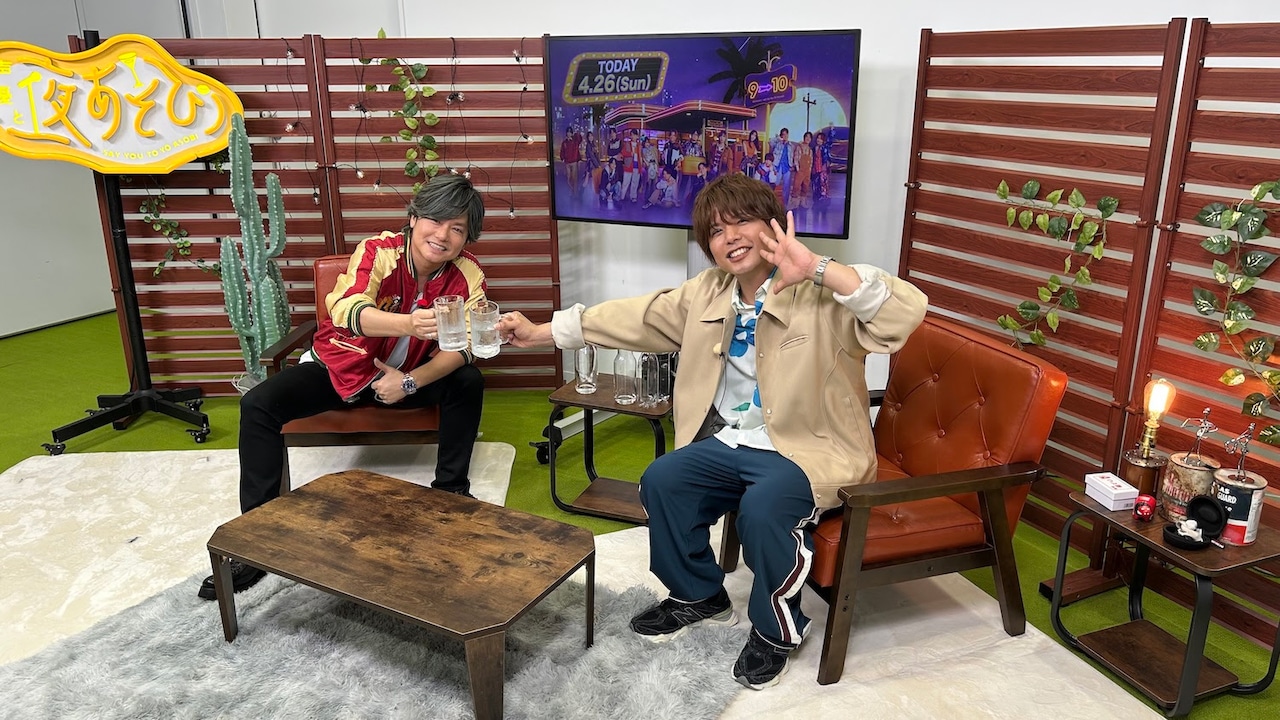 「声優と夜あそび」2026シーズンより、日曜日MCの森久保祥太郎（左）、仲村宗悟（右）