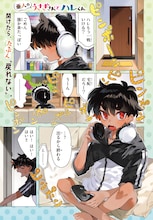 でっかくて力持ちで距離が近い、うさぎの亜人メイドと少年の物語　新連載