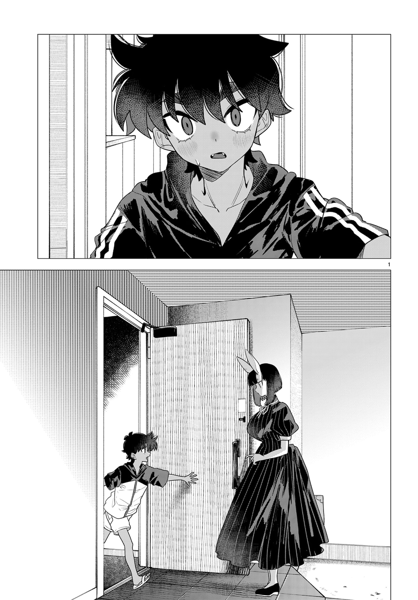 「亜人のうさぎさんとハレくん」試し読み（4/7）