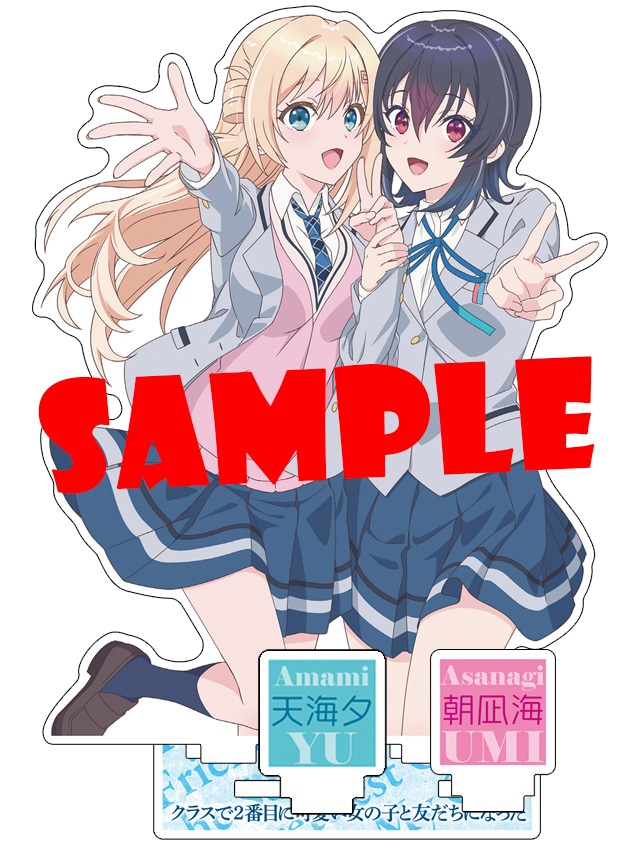 付録のクリアスタンド (c)たかた・KADOKAWA／クラにか製作委員会