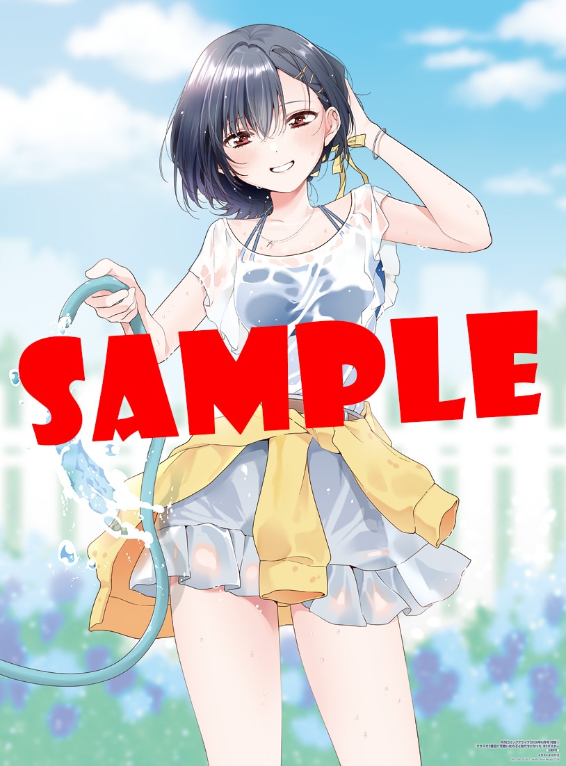 付録のB2ポスター (c)Rin Ono 2026 (c)Takata, Azuri Hyuga 2026