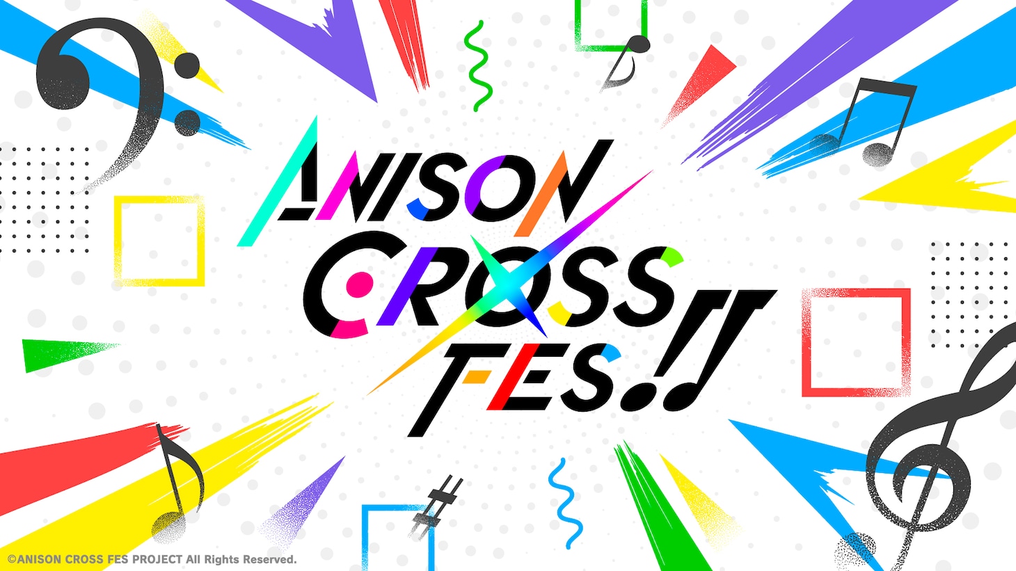 「ANISON CROSS FES!!」ロゴ