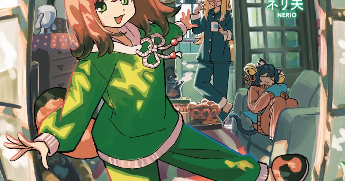 女子妖怪のルームシェアコメディ「化け暮らし」が発売