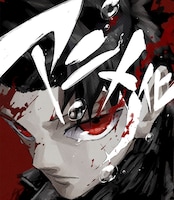 外薗健のお祝いイラスト (c)外薗健／集英社