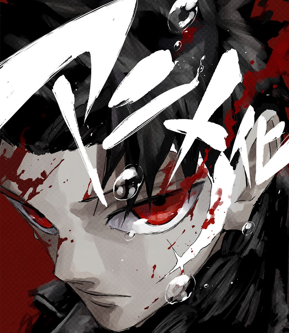 外薗健のお祝いイラスト (c)外薗健／集英社