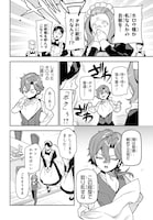 「極悪貴族、謙虚堅実に無双する ～原作知識と固有魔法＜虚空＞を駆使して、破滅エンドを回避します～」試し読み（5/8）