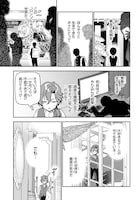 「極悪貴族、謙虚堅実に無双する ～原作知識と固有魔法＜虚空＞を駆使して、破滅エンドを回避します～」試し読み（8/8）