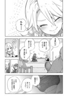 「東方Project二次創作シリーズ はらぺこ魔理沙のしあわせごはん」試し読み（3/5）