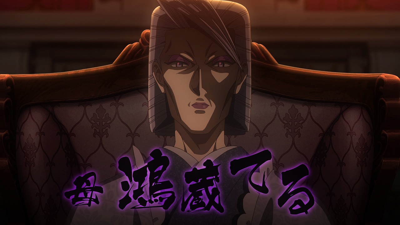 TVアニメ「いびってこない義母と義姉」ティザーPVより、てる