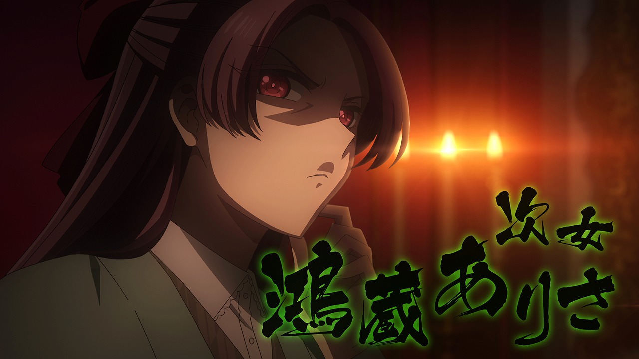 TVアニメ「いびってこない義母と義姉」ティザーPVより、ありさ