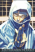 老兵・虎杖悠仁のポストカード (c)芥見下々・岩崎優次／集英社