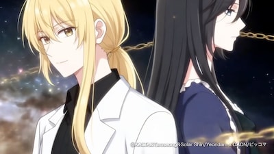 「誰かが私に憑依した」アニメのカット