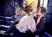 「隷属の心臓」1巻試し読み