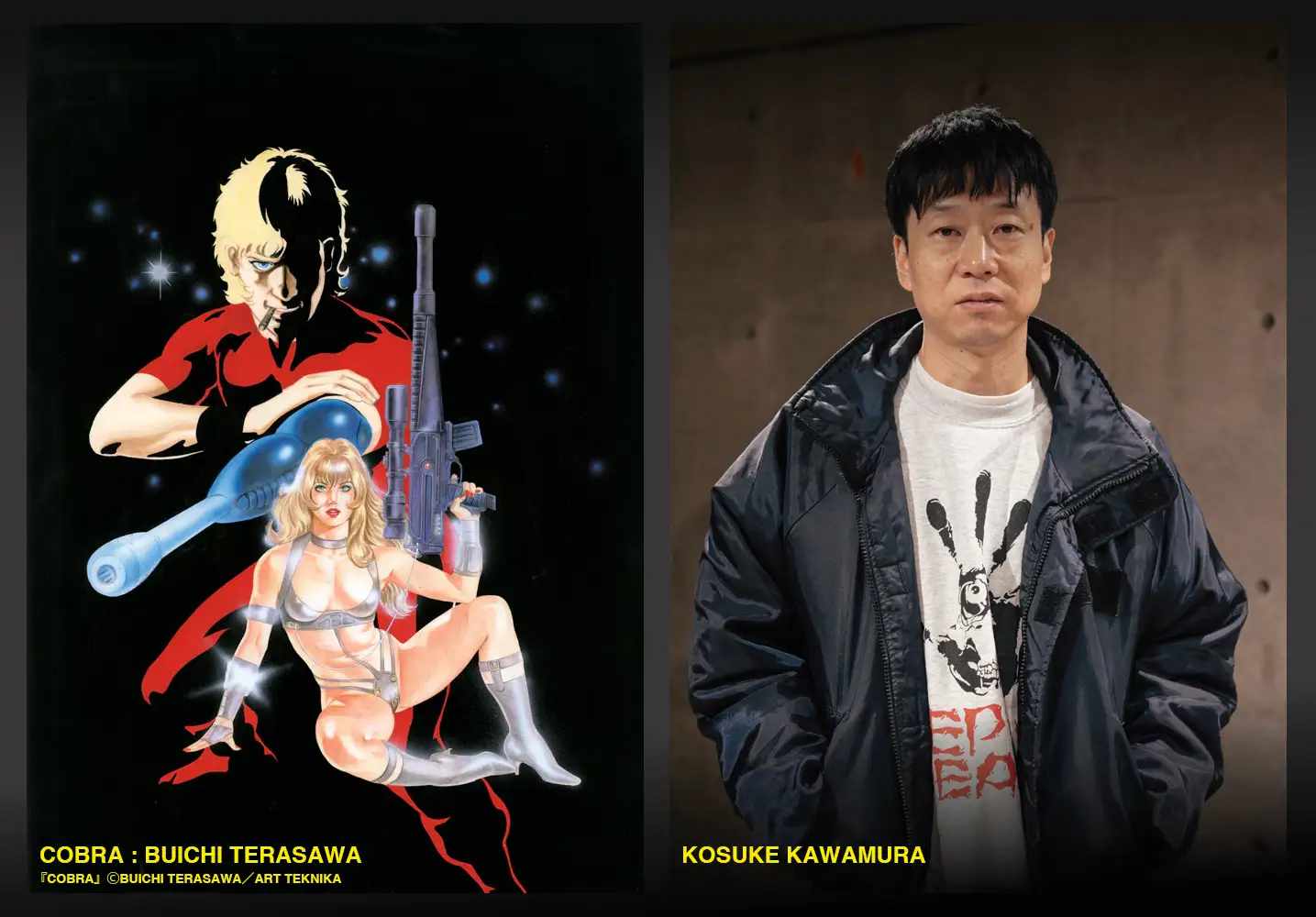 「COBRA」とコラージュアーティスト・河村康輔